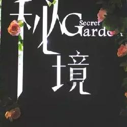 逃离蜥蜴森林
