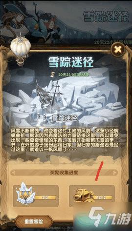 质量效应2