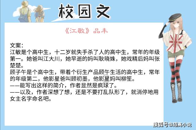 植物大战僵尸11
