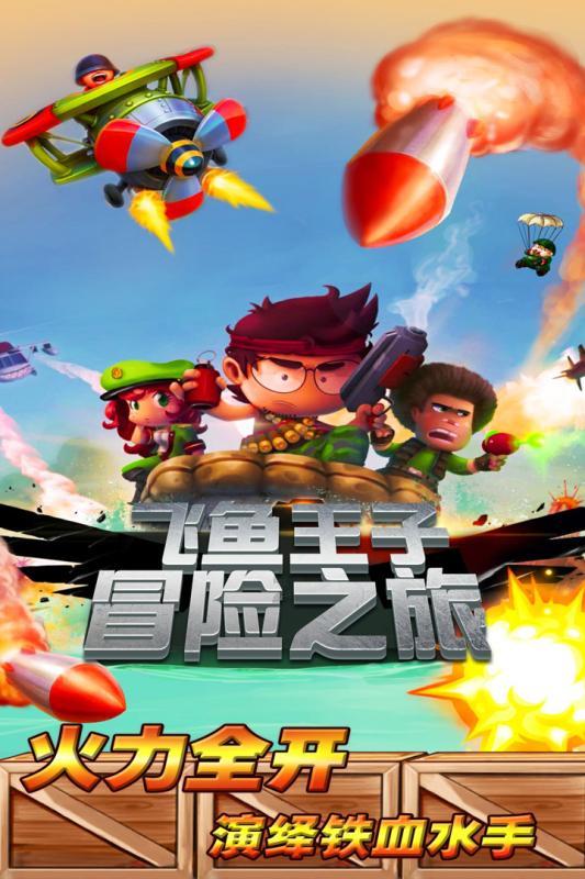 聊城实现村级金融专员全覆盖