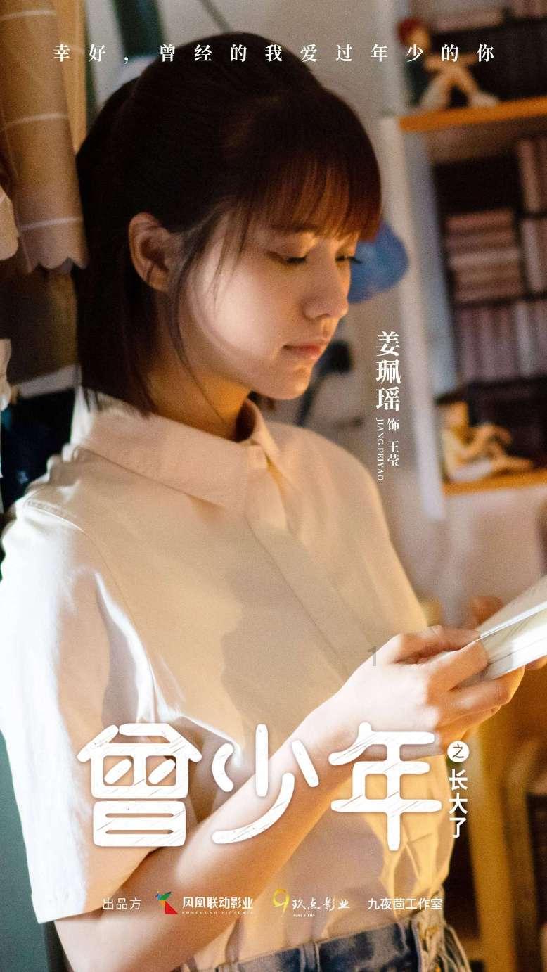 沪江开心词场