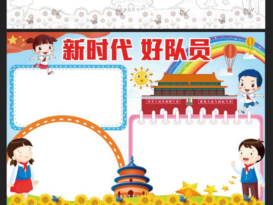 怎么辨别黄金真假？有什么小技巧？游戏画面
