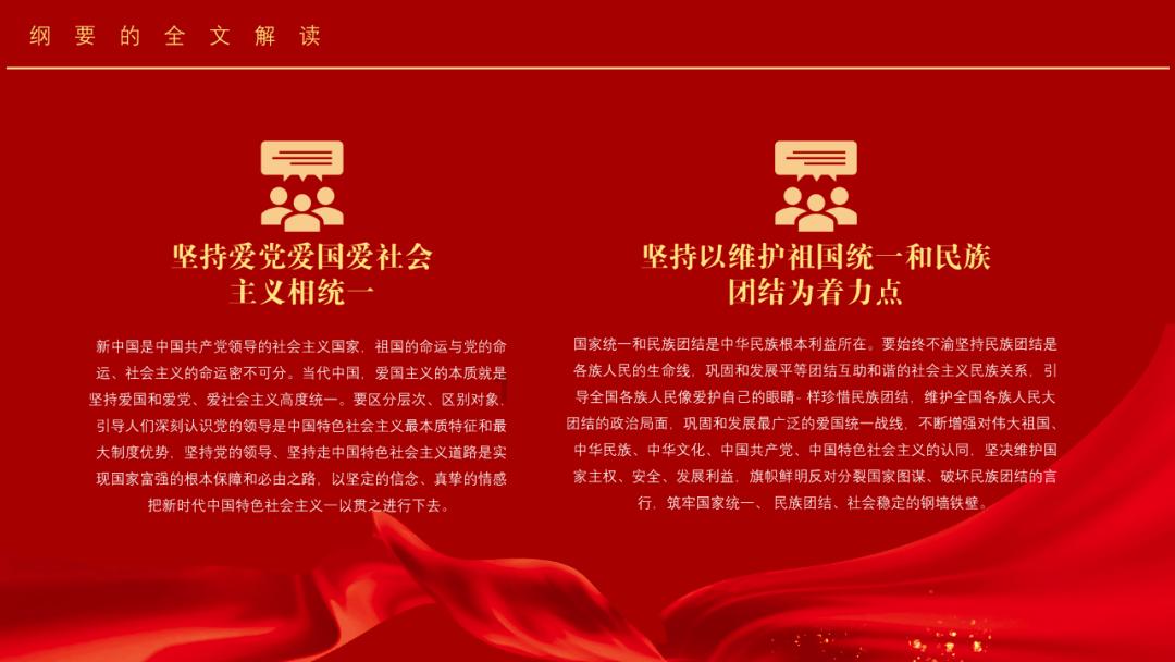 边境之旅
