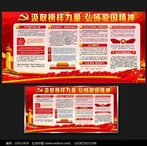 太空射击大战
