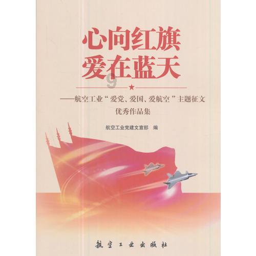 道路交通连连看第二章