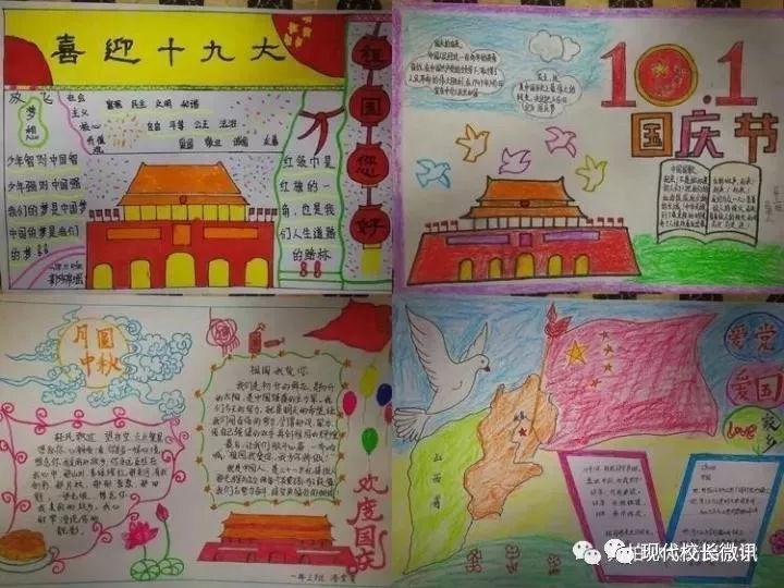 阿凯历险记
