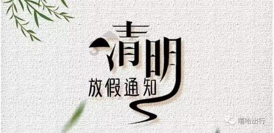 火龙冒险