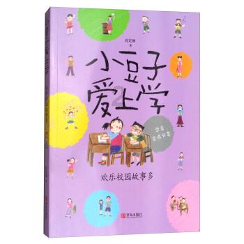 连喷4次!日本一火山喷发 烟柱高达700米